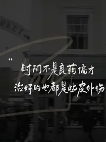 过去的自己5853