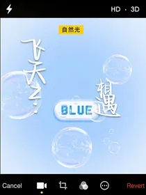 飞天z：相遇