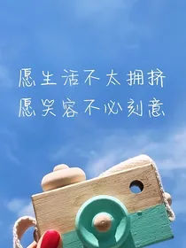 斗龙：时光漫漫