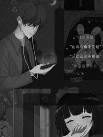 放过彼此的时间