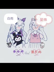 晏雨