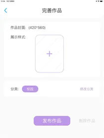 青春荡漾全民