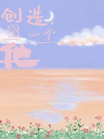 seventeen：创造出一个他