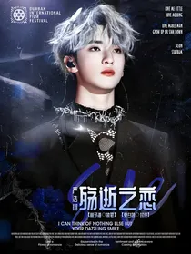殇逝之恋：世间再无姜子牙