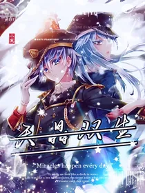 天晶双生