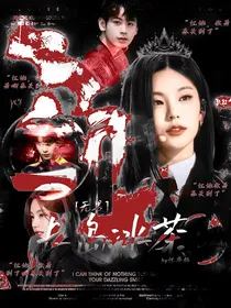 无畏：长岛冰茶