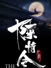 快穿之我是朱砂痣