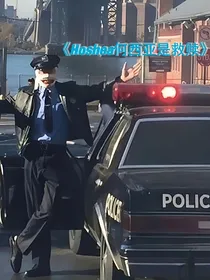 哥谭之Hoshea何西亚是救赎