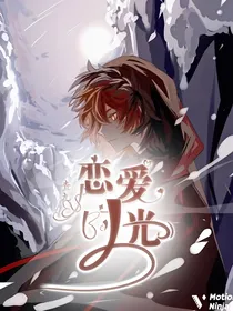 查九：恋爱时光