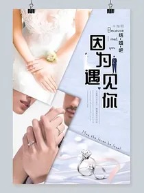 缘定此生：有你，余生皆璀璨