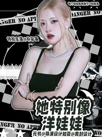 知夏封面馆