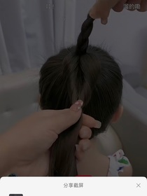 公公好
