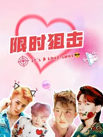 EXO：限时狙击