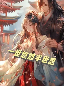 初叶的时空之旅