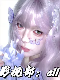 影视部：all