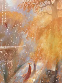 阎王不高兴：初月流凰