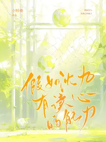 假如沈九有读心的能力