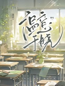 温意于晓
