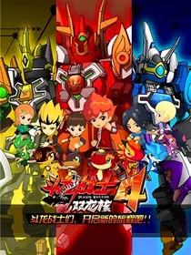 斗龙战士7之王者回归