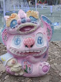 末下