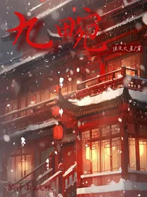 朝旭晚醺