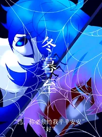 冬暮至