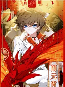 北霜幻南鱼