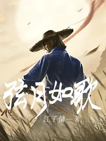 不良人之弦月如歌