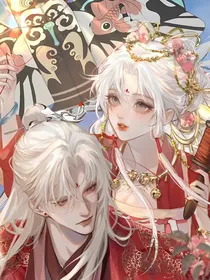 快穿：神尊竟是我偶像