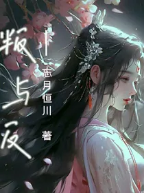 叛与反