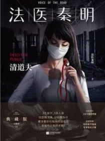 警匪绝战5最后一案