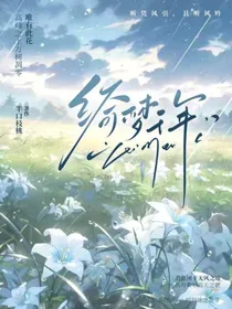原神：绮梦千年