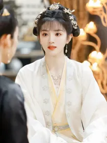 公主真难嫁