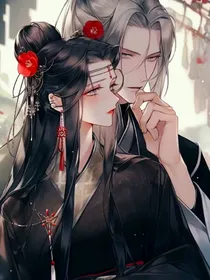 唐门穿书