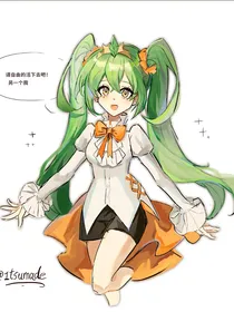 斗龙：他们的女友