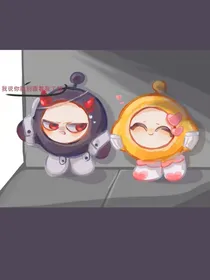 心机和真心