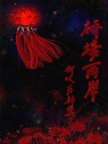 桥接两岸