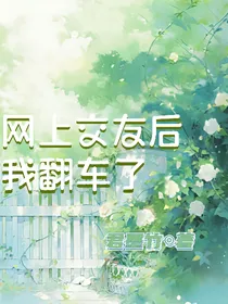 停更修改中