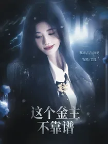 TNT：这个金主不靠谱