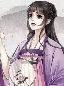 魔道之师姐与子轩重生