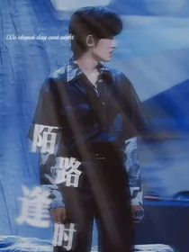 陌路逢时