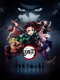 鬼灭之刃：深谷小姐