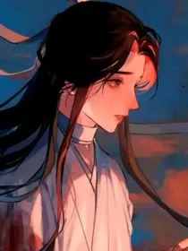 天官：与你同携