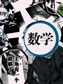 单相恋不甜