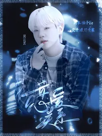 BTS：恋爱关系