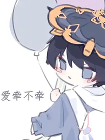 原神：再见提瓦特，今晚我就要远航