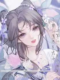 云梦念