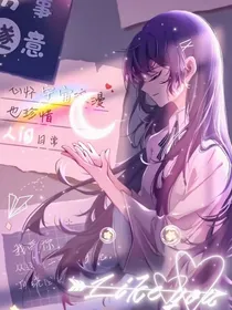 变形金刚领袖之征：我是谁？