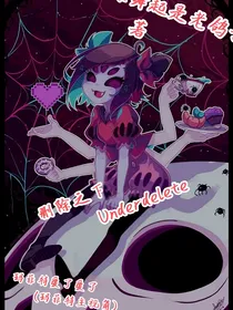 删除之下Underdelete