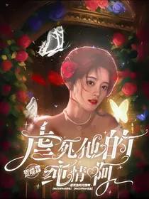 TNT：快穿之拆了男主们官配
